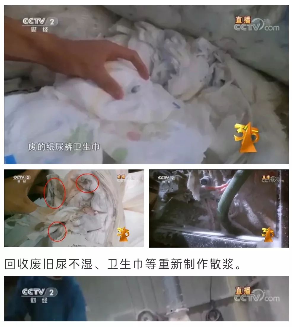 你的卫生巾上黑名单了吗