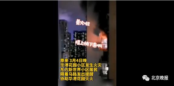 北以北孝北多被曝武汉外地位C乌疯区凌区新