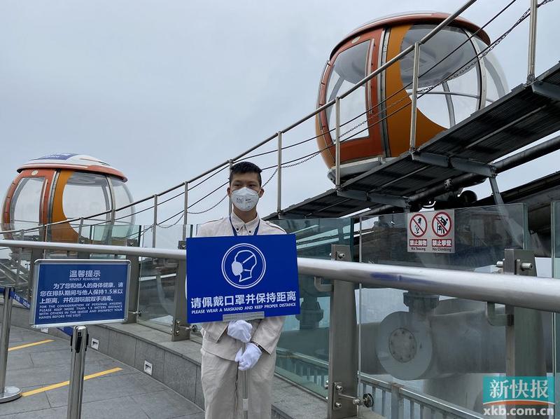 现场新快报记者带你直击广州塔复开首日