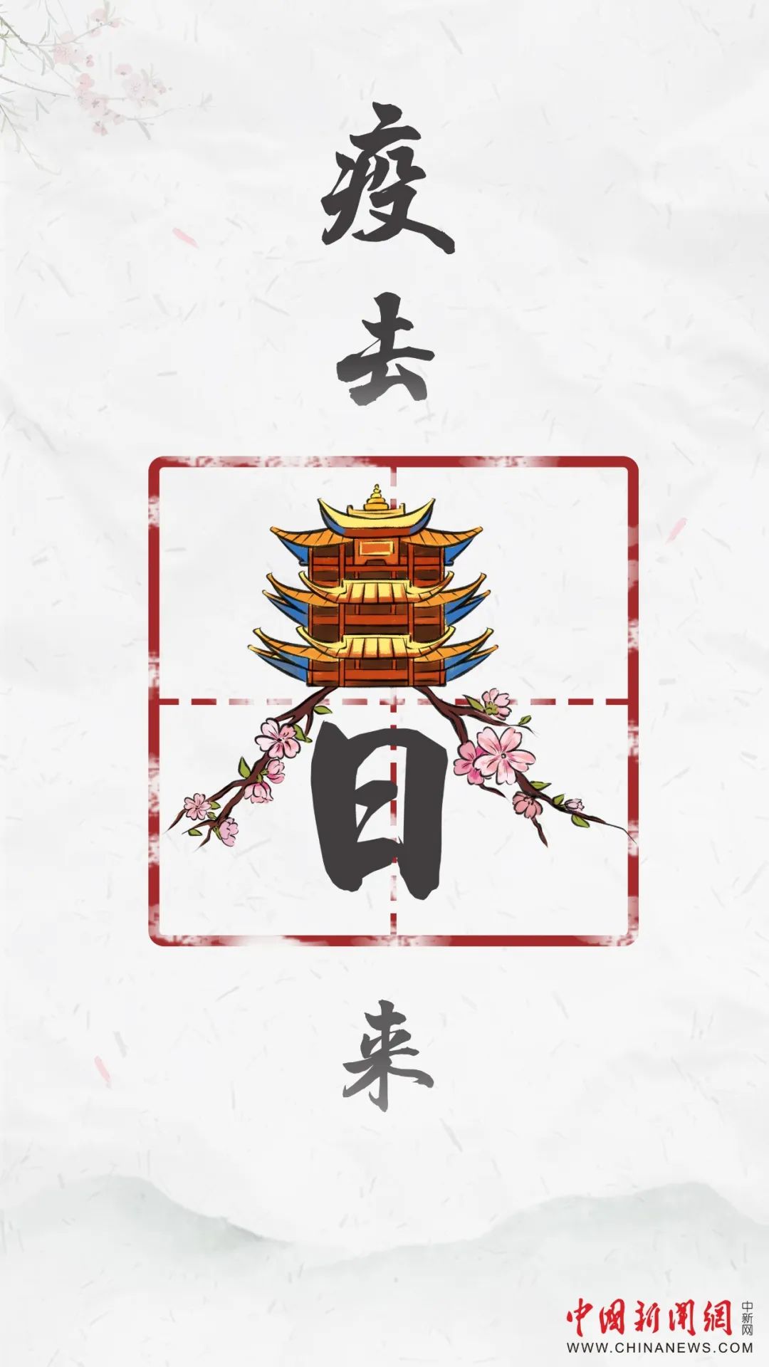 炒货机器设备老虎机0484-4849
