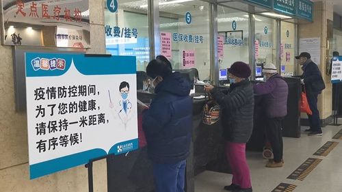 同仁醫院熱門科室掛號(今天/掛號資訊)的簡單介紹