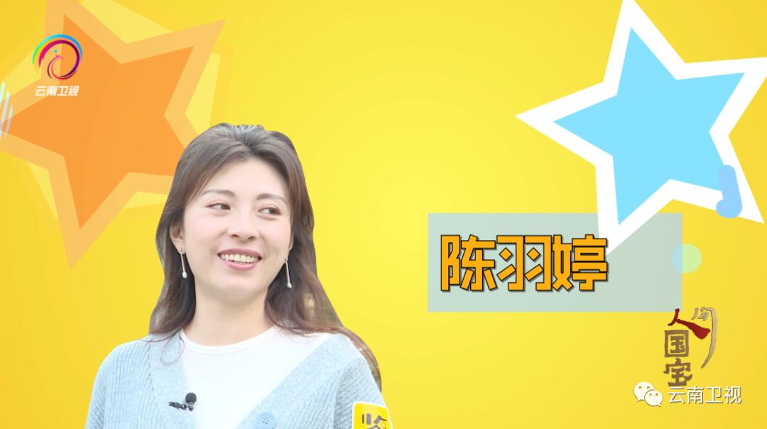 大家都知道,云南的手工艺作品品种繁多,常常用到的材料有石头,布料