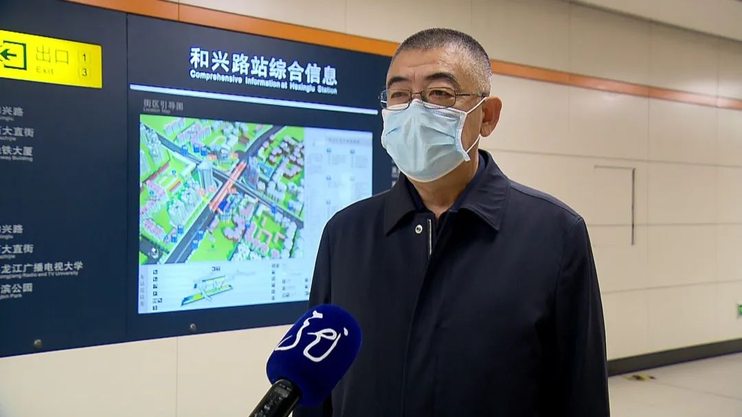 哈尔滨市地铁集团副总经理   刘宝玉:疫情期间,除职工拒不配合疫情