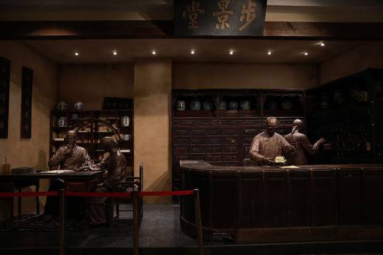 慈禧太后如何养生封面云观展3月8日走进成都中医药大学博物馆