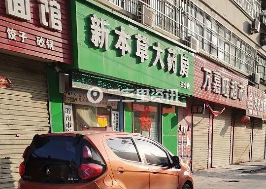 一次性口罩6元一个？记者暗访渭南城区12家药店..