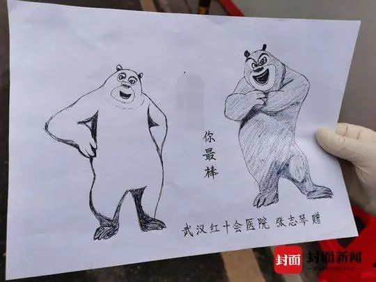 护士为安安出院画的“熊大”、“熊二”