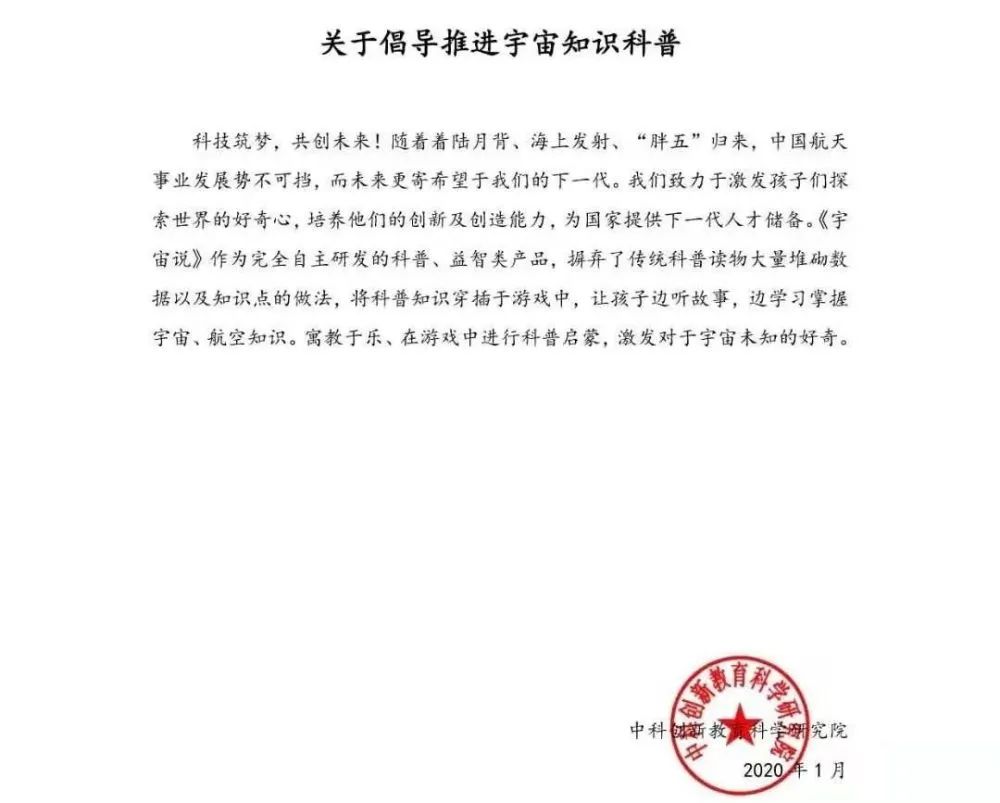 把宇宙做成游戏牌 与孩子一起星际穿越 还能收获太空种子 Chin 美物 宇宙 新浪财经 新浪网 把宇宙做成游戏牌 与孩子一起星际穿越 还能收获太空种子 Chin 美物 宇宙 新浪财经 新浪网