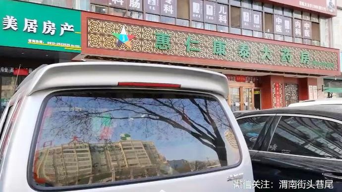 一次性口罩6元一个？记者暗访渭南城区12家药店..