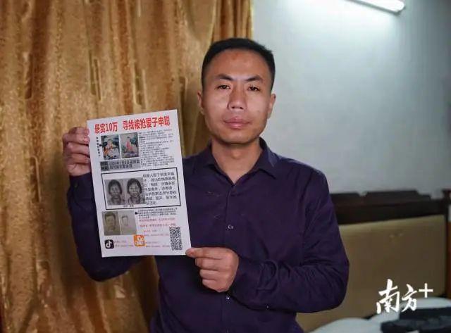 泪崩!"梅姨"案被拐的申聪找到了!生父等了15年,今日终相见