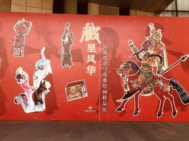 皮影是我国出现得最早的戏曲剧种之一,多以民间传说,演义,神话故事为