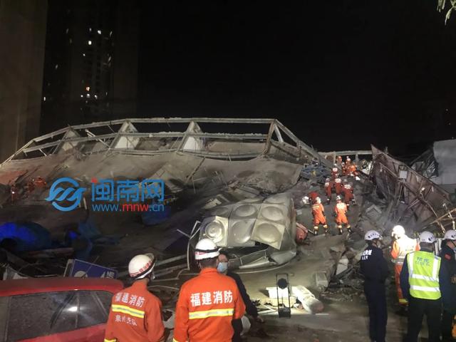 最新!泉州鲤城区一酒店楼体坍塌,已救出34人!