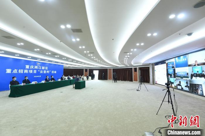 重庆两江新区揽下总投资62.8亿元“新基建·智能网联”项目
