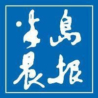 今年超级月亮3月10日登场！那天大连晴，可以看哦