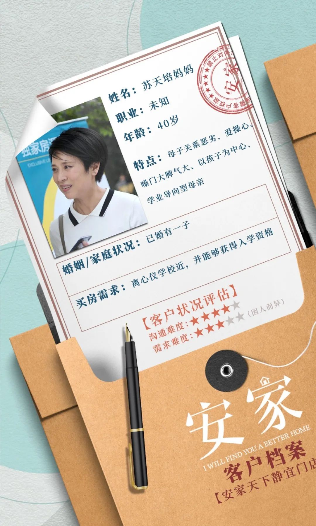 《都挺好》《安家》都有她的身影!这位武义籍女演员把角色演活了!