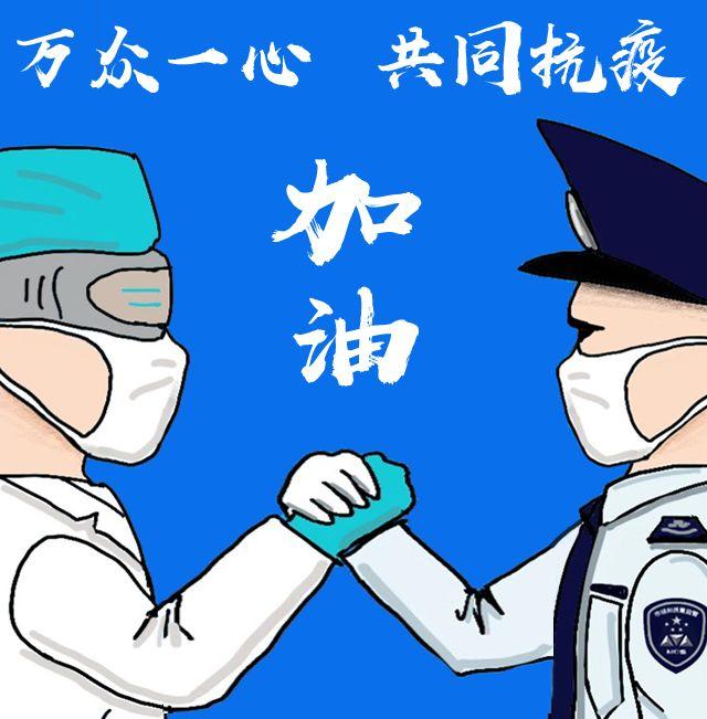 疫情|新冠肺炎_新浪新闻