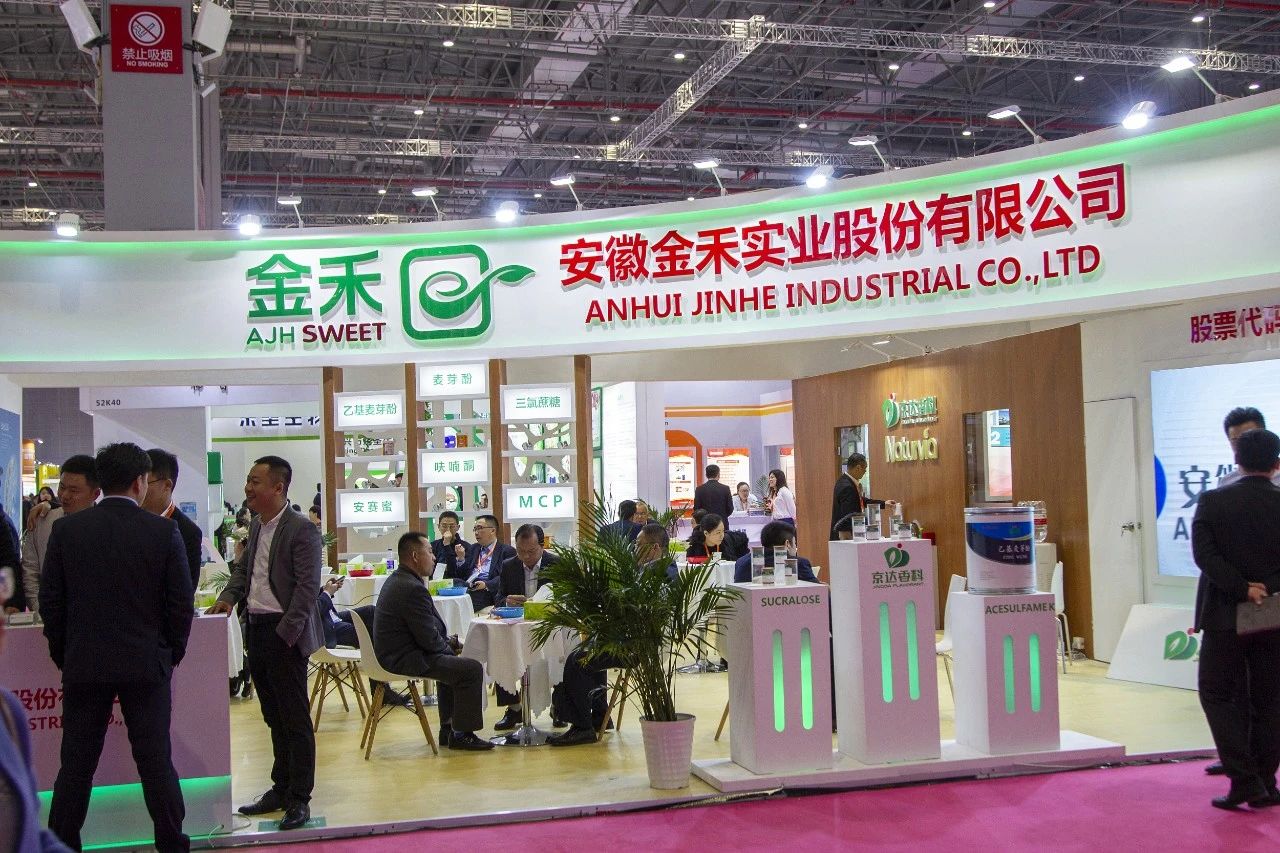 业绩双降!全球甜味剂龙头金禾实业陷增长烦恼,霸主地位遭遇挑战