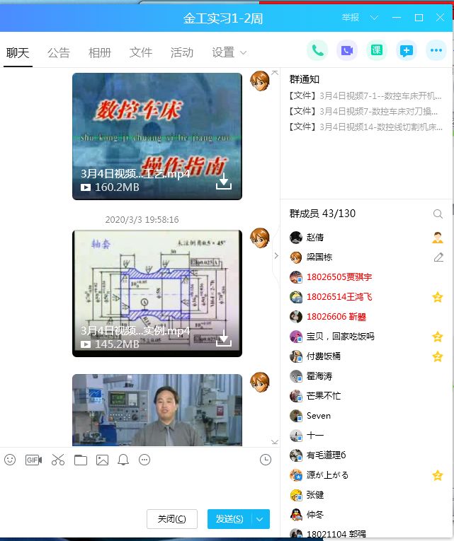 在线教学心得谈 之十 工程训练中心金工实习 看中学 线上实践兴趣浓 教学 训练 金工 新浪新闻 在线教学心得谈 之十 工程训练中心金工实习 看中学 线上实践兴趣浓 教学 训练 金工 新浪新闻
