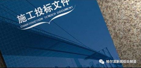 获批！哈尔滨将建南城客运中心！多大面积？在哪建？速看→