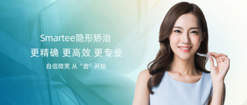 正雅牙套怎么样?佩戴安心舒适,原来整牙如此轻松!