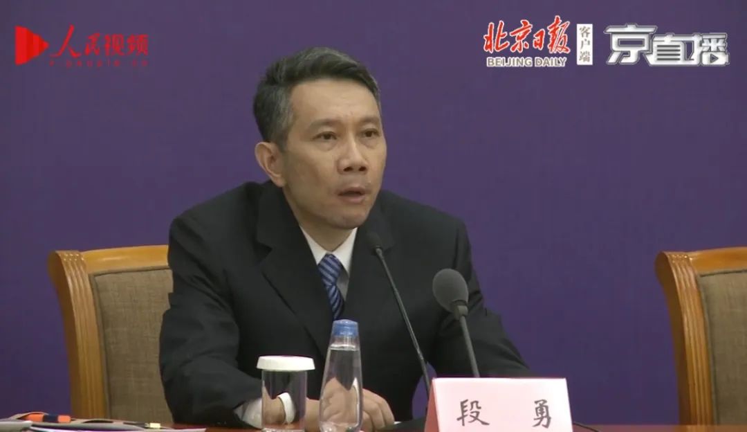 中心医院违规发放临时补贴事件,国家卫生健康委人事司副司长段勇表示