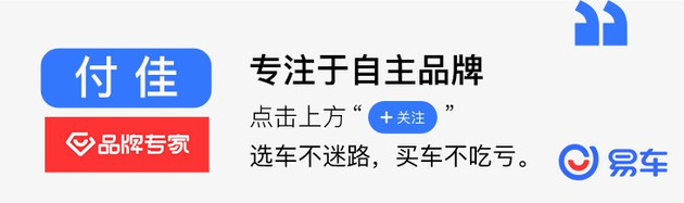 要买车的女王们看这里 推荐这几款最具性价比的高端SUV