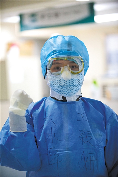 呼吸科医生田蓉:当医生不轻松 但我热爱这个职业