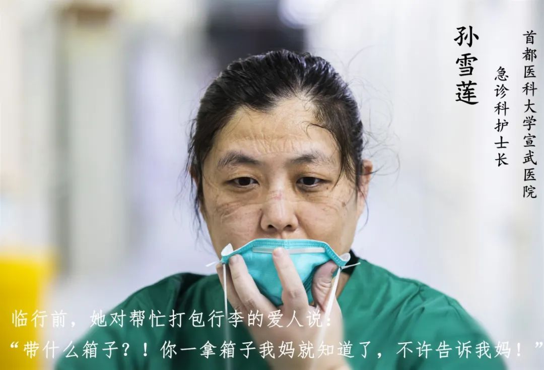 读图| 没有硝烟的战场,绽放的铿锵玫瑰|科技日报|新冠肺炎_新浪新闻