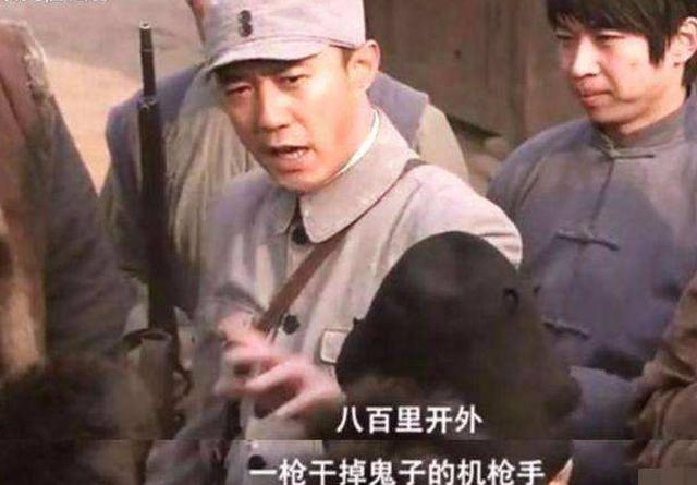 抗日神剧中的战士可以在八百里开外一枪干掉鬼子的机枪手,八百里是