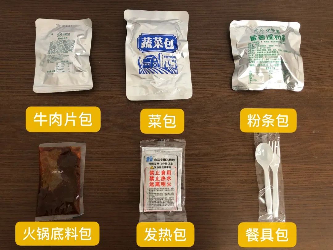 香辣牛肉自煮小火锅,净含量420克,其中香辣牛肉包80克,蔬菜包160克