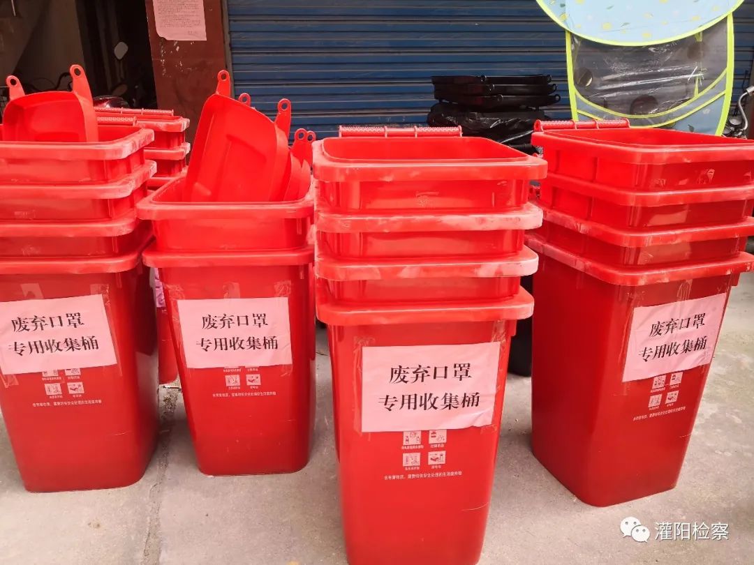 【热点】废弃口罩到底丢哪里?灌阳检察院有话要说!