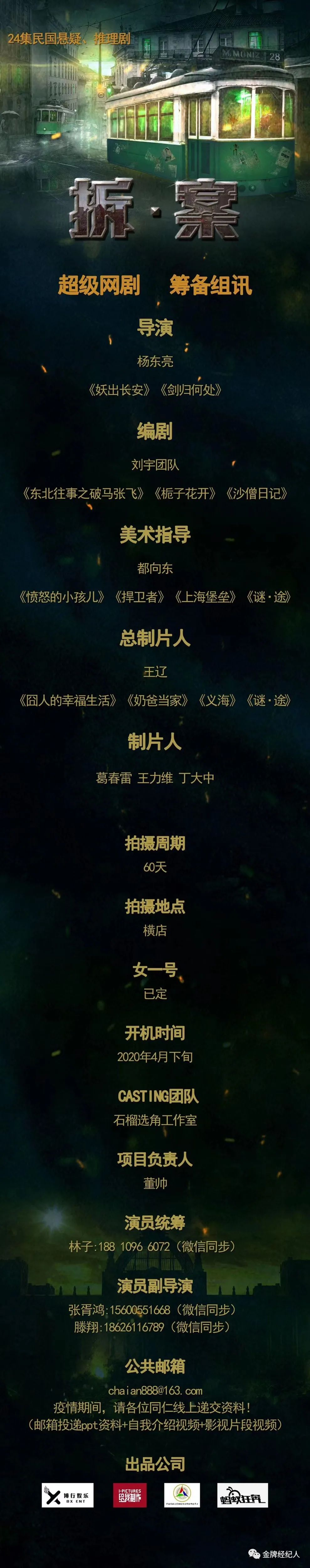 精选组讯电视剧沸腾人生都市情感电视剧只是结婚的关系