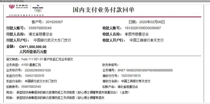 龙8官网注册账号:欧佩克年夜会将准期举办 成员国重申杀青协定的许诺