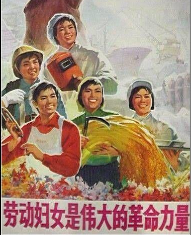 妇女能顶半边天游戏中的女主角也照样光彩