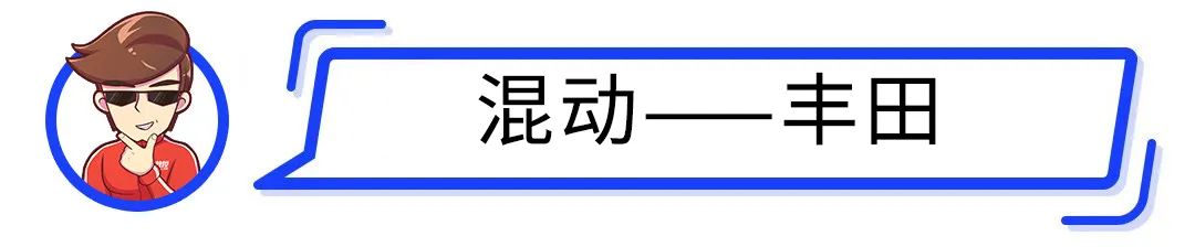 10年不用换车！买车就冲着这些技术买！