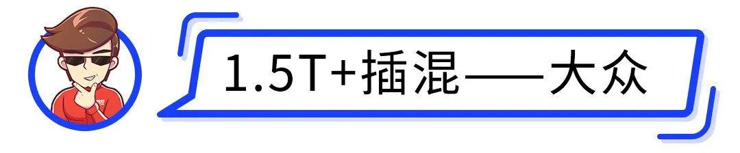 10年不用换车！买车就冲着这些技术买！