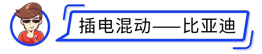 10年不用换车！买车就冲着这些技术买！