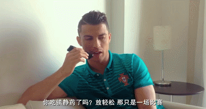 C罗在比赛前电话安慰母亲。 C罗纪录片《罗纳尔多》截图