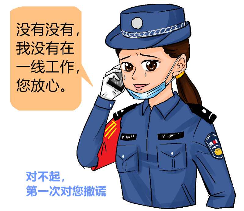 女警用漫画记录同事抗"疫"点滴|疫情|新冠肺炎_新浪新闻