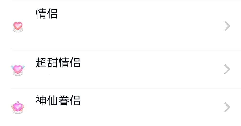 为什么00后都喜欢qq,细节都在这些"标识"里!