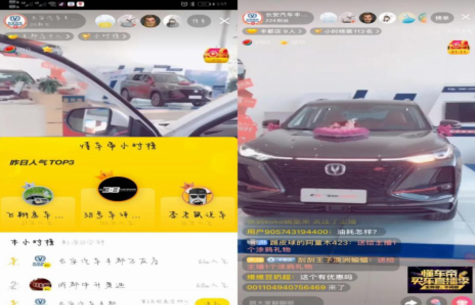 中央企业开启 云模式 数字化转型助推高质量发展 新冠肺炎 新浪财经 新浪网 中央企业开启 云模式 数字化转型助推高质量发展 新冠肺炎 新浪财经 新浪网
