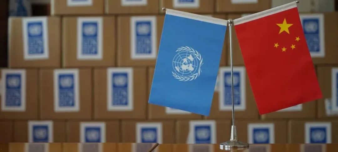 联合国驻华协调员兼首席代表疫情后中国经济会v字型复苏世界放缓多大