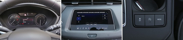 凯迪拉克XT4配置