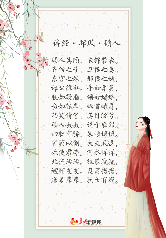 有这样一些女子,她们婀娜多姿,绝世无双;她们遗世独立,清新脱俗.