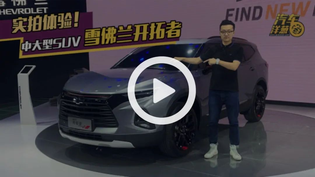 又一台大尺寸7座SUV即将到来！空间表现和途昂差不多？