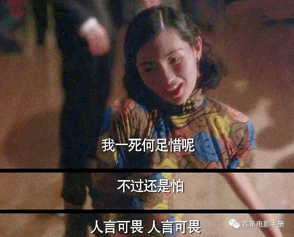 阮玲玉：神女在女神节这一天离去