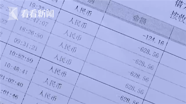 买房银行流水多但余额不多 新浪网