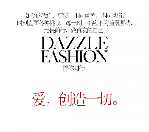 love creates|她说,爱就是力量