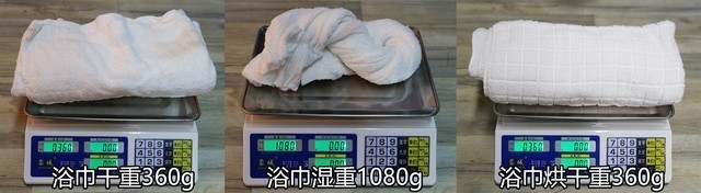  吸水性强的浴巾烘干效果较好