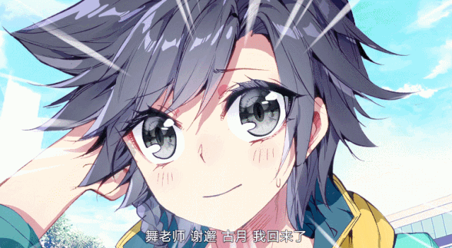 唐舞麟却迟迟未能进场舞长空班和一班正式开赛腾讯&