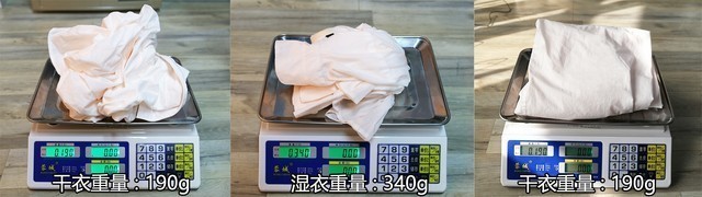 干衣高效彻底